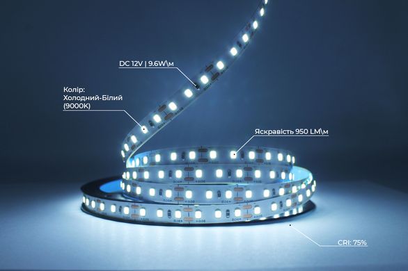 Світлодіодна LED стрічка PROLUM™ 12V; 2835\120; IP20; Series "S", Холодний-білий (9000-10000К) фото