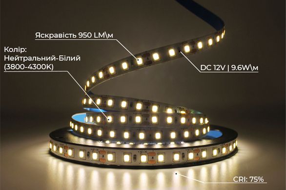 Світлодіодна LED стрічка PROLUM™ 12V; 2835\120; IP20; Series "S", Нейтральний-Білий (3800-4300K) фото