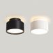 Світильник 12W+6W 120&deg; Osram2835 3000К/4000К (AL-021-(12W+6W)) фото 1