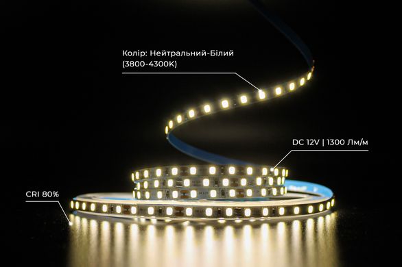 Світлодіодна LED стрічка PROLUM™ 5 ММ 12V; 2835\120; IP20; Series "SG", Нейтральний-Білий (3800-4300K) фото