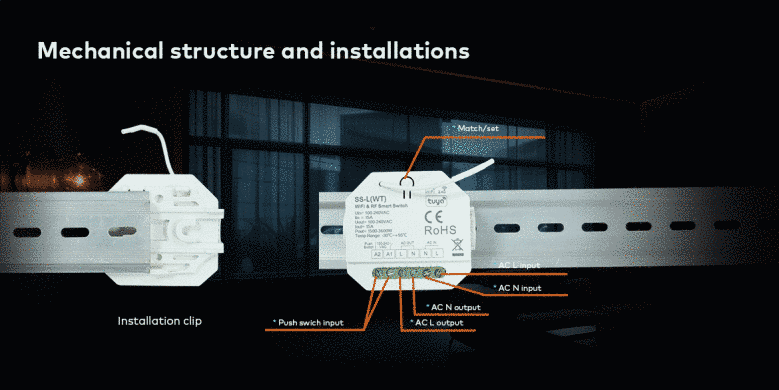 Релейний модуль вимикач DALI WIFI+RF 15A*1CH 100-240VAC (SS-L(WT))