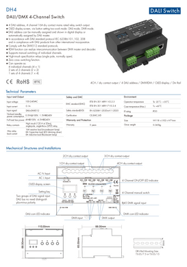 Релейный модуль DALI/DMX Switch 16А*4CH 100-240VAC (DH4)