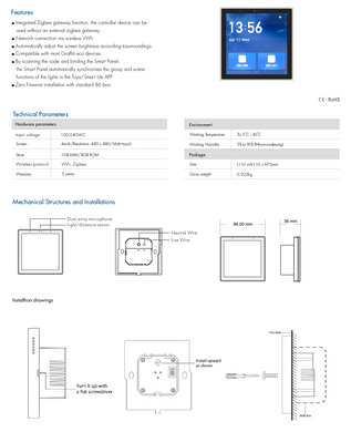 Смарт Панель DEYA Zigbee 100-240VAC (TWZS1)
